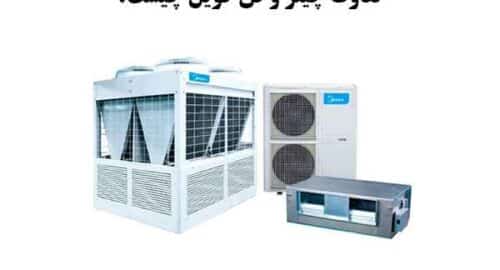 فن کوئل یا چیلر؟